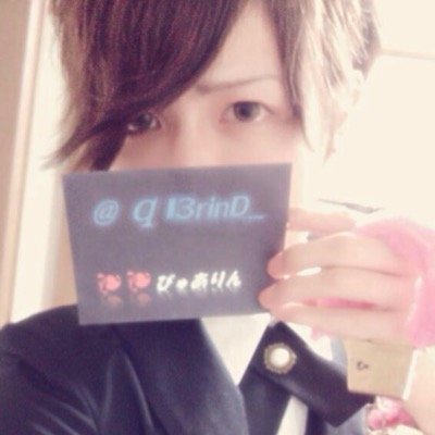 LOvE.@xLuxuryzZ @Syaki__929 @Tenor1_Tiger ＦＦ14関連様←フォローどうぞʕ•̫͡•ʔ♡ʕ•̫͡•ʔ←.....メイン詩人IL111 サブ黒 白 学者ε٩( ºωº )۶з