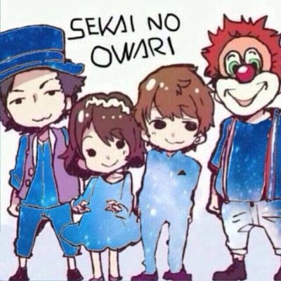 セカオワ大好きフォローお願いしますね 好きな曲は、 銀河街の悪夢、スターライトパレード、眠り姫ファンタジー、虹色の戦争生物的幻想曲、幻の命、スノーマジックファンタジー、インスタントラジオ、FightMusic