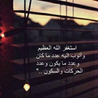‏وكل شئ ستفقد يوما ما، فلا تتعلقوا كثيرآ،،