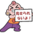 ricecake55