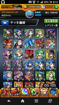 大野→鹿嶋灘、誰でもフォローしてくださーい。まってまーす