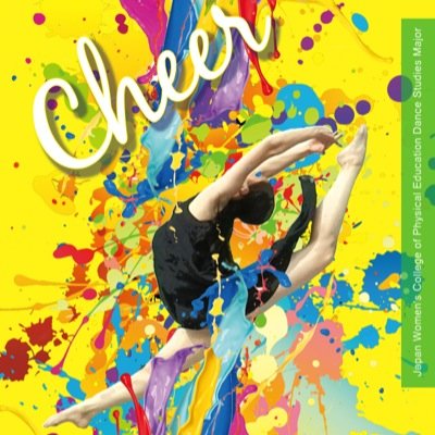 日本女子体育大学舞踊学専攻 卒業公演 11b Cheer Twitter 日本女子体育大学舞踊学専攻 卒業公演 11b Cheer Twitter