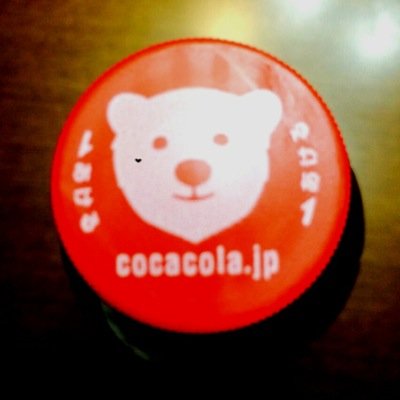 sacha_Beans's profile picture. サチャフの鍵アカ☆〜（ゝ。∂） 色々と小言呟くね。 ※b2uty/BBC/BLACKJACK/iKONの別アカ有り ※