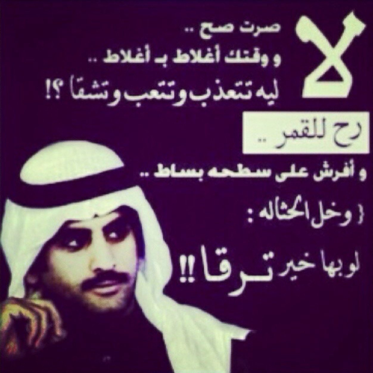 سبحان الله ، والحمدلله ، ولا اله الا الله ، والله اكبر ❤️
