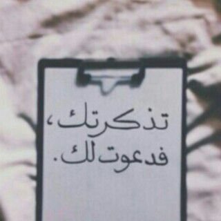 هذا الححساب صدقه لاابي وجميع الموتى ★شارككونا الاجججر ★ ■♥سبحان الله وبحمده سبحان الله العظييم♥□