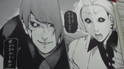 東京喰種 月山習 Wakao373 Twitter 東京喰種 月山習 Wakao373 Twitter