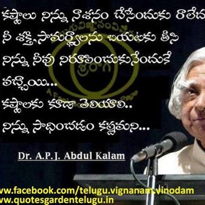 Jagadis32890649's profile picture. let's move on with the spirit of -I can do it , we can do , the nation can do it