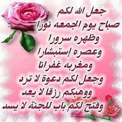 فديتكم