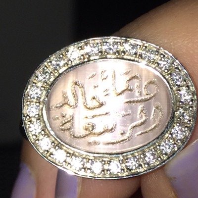 Till Death @ShmayelAB ❤️