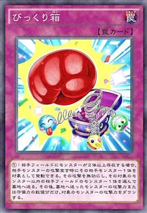 bikkuri_box's profile picture. 