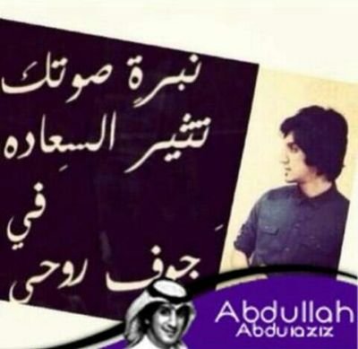 ‏‏‏‏‏‏‏‏‏‏عبووود❤❤❤انت حكايه فريده لا تتكرر''♪