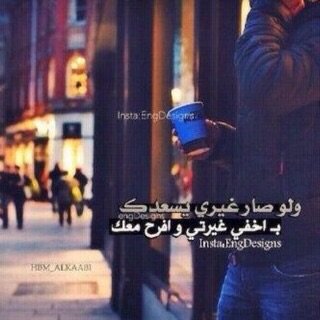 أسكت وما أتكلم ومن داخلي أتالم../3