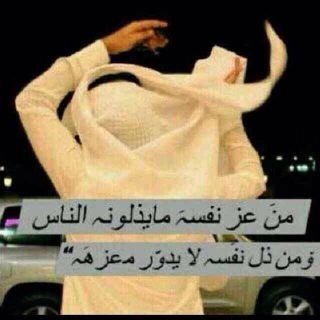 ‏‏‏‏‏ياكثرحبي للاهل التواضع و الأخلاق
وأهل الوفا وصدق واهل المروهـ

اللي نواياهم كما بيض الأوراق
تقديرهم واجب علينا بقوهـ

️ ‏‏
