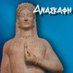 Ανασκαφή (@anaskafh) Twitter profile photo