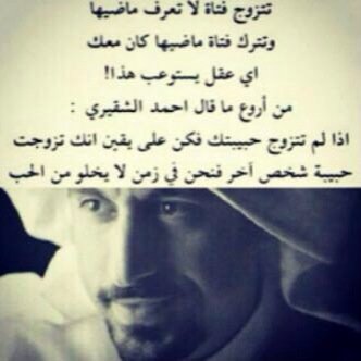 خَبئني فيكَ عن أعيُن الرِجال المُغرمين وُ اختبَئ معَي عن خنااجرَ كيدهُن ~
