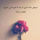 غاليه العزي (@0503Maram) Twitter