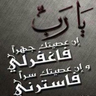 استغفر الله والحمد الله والله اكبر ). ( 7CB6793D