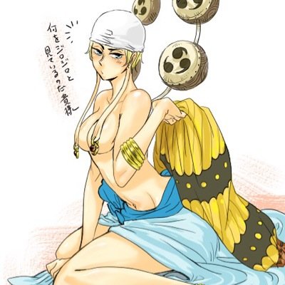 『♀』Goro Goro No Mi. ► Antigua Diosa de Skypia ◄ « A diferencia de mi hermano, yo sí he cambiado. Moh, pero no os equivoquéis. Sigo siendo mejor que vosotros. »
