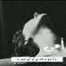 بنت جيزان (@aa48802879) Twitter profile photo