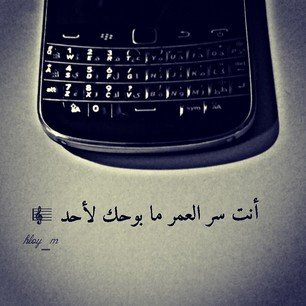 احتاج لک
