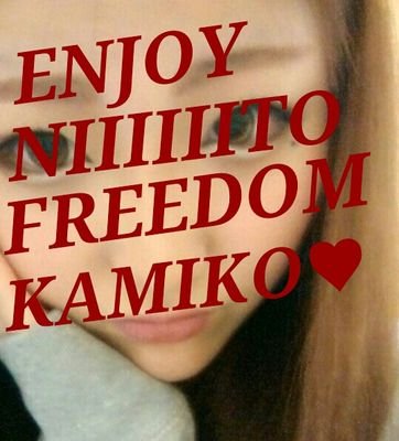 nitokeizyoshi's profile picture. にーとばんざい＼(^o^)／ほんとははたらきたい＼(^o^)／やるきでない＼(^o^)／おさきまっくら＼(^o^)／あそぶのたのしい＼(^o^)／かねふってこねえかな＼(^o^)／