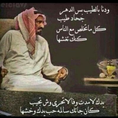 ‏..........لايأس مع الحياه ......