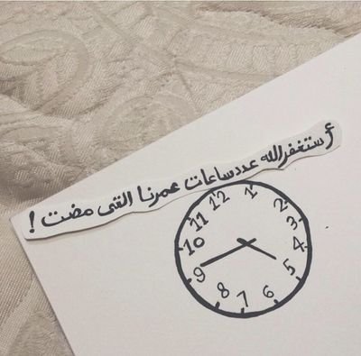 AMAALLLL4's profile picture. ‏لا اله الا الله سبحانك  اني كنت من الظالمين