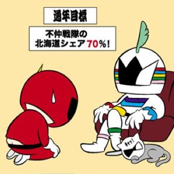 幡ヶ谷在住メグロホワイト。愛する目黒区を守るため、幡ヶ谷から毎朝バスで駆けつけます。 短い人生の中で、最も楽しいことは、自分の心の波長と合う人との出会いです。