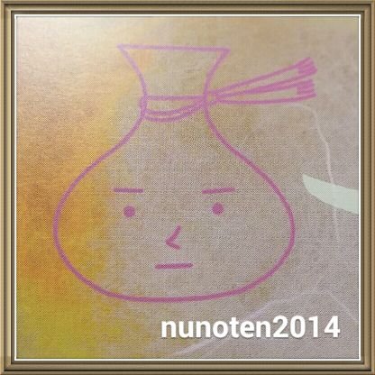 12月2日（tue）-12月7日(sun) nunoten2014@九州産業大学アートギャラリーの告知アカウントです。