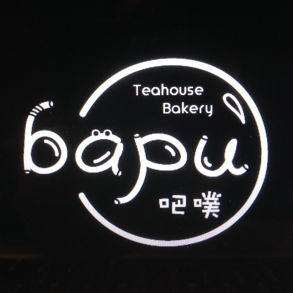 BapuTeahouse's profile picture. Authentic Bubble Tea •Take Out Only• Try our Wide Variety of Milk Teas, Fruit Teas, and Smoothies 🍓🍑🥑 We also offer Taiwanese Chicken Nuggets & other snacks