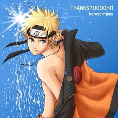 im naruto uzumaki my dream is to be hokage. [18+ RP at times.]