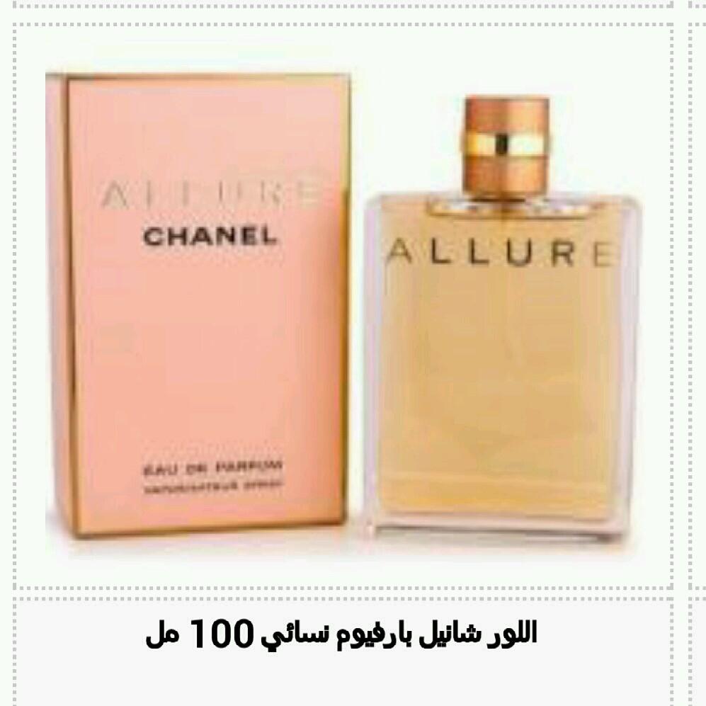 ‏‏‏‏‏‏‏العطور الفرنسيه درجة اولئ+المفارش صناعه تركيه وصينيه + توصيل جميع مناطق المملكه