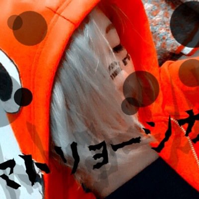 移動