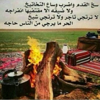 ‏حسابي الرسمي وأتشرف بمتابعه الجميع