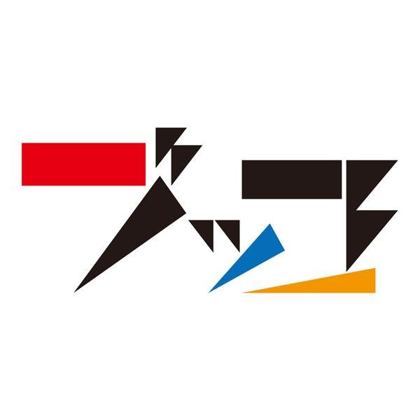 広島のテーブルゲーム制作チーム◆代表作『タギロン』（原作『たぎる論理』）（海外版『Break the Code』）／『YOMEN』（海外版『Break the Cube』）◆ゲームデザイン：倉橋良平／デベロップ：石橋寛之／アートワーク・ルール編集等：佐藤猫壱
◆BOOTH https://t.co/HnnVrC6xYl