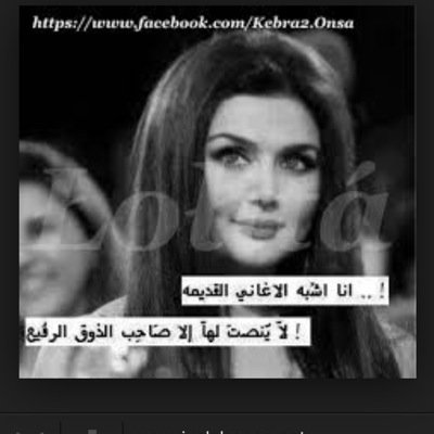 مدام ظروف الدنيا تفرقنا عسى لقياك  بالجنه.