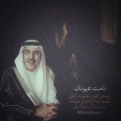 📍لا أسمعُ ما يُحْكى ولا أَرى ما يُتَابَع ولا أتكلم إلّا في مهم