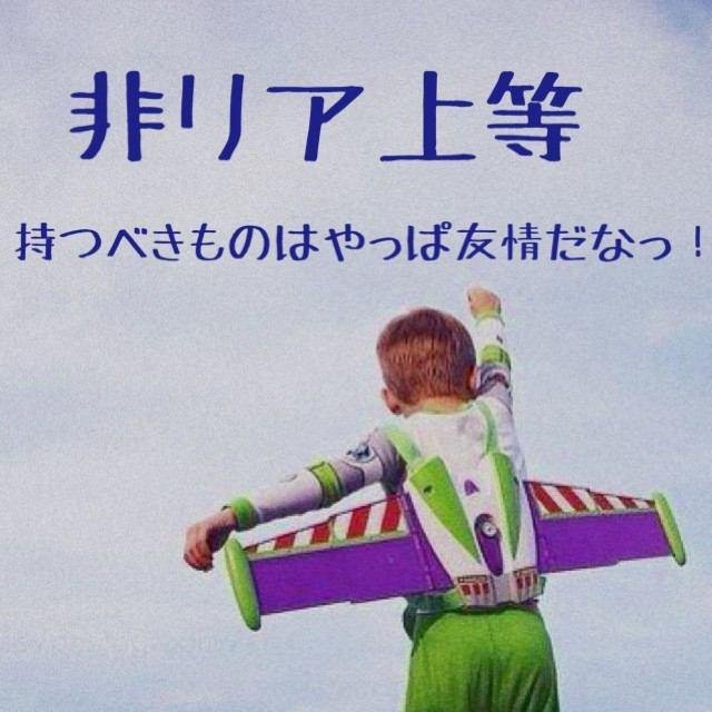 非リア充のために 私の力でクリスマスを中止にすることはできないけど フォロワー全員でクリスマスにディズニーランドに行ってアトラクションの待ち時間伸ばすことでカップルをイライラさせ十数組くらいなら破滅に追い込むことが出来るんじゃないかと思って 非リア充のために 私の力でクリスマスを中止にすることはできないけど フォロワー全員でクリスマスにディズニーランドに行ってアトラクションの待ち時間伸ばすことでカップルをイライラさせ十数組くらいなら破滅に追い込むことが出来るんじゃないかと思って