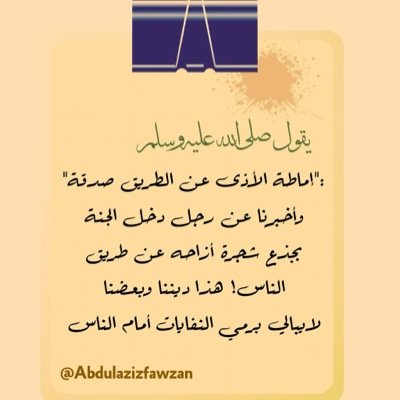 DrAboFahad's profile picture. الرجاء من النساء عدم متابعتي...