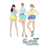 Glace Au Caramel (@officialgac_dc) 's Twitter Profile