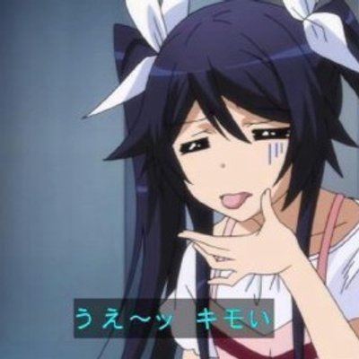 サル