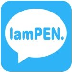 IamPEN. はお父さんお母さんがお子さんに英語を教える事ができるようになるYoutube動画や、ブログを配信します。