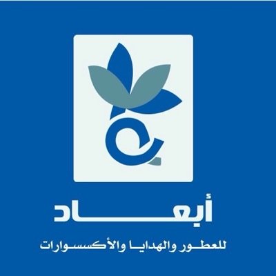 عطور ساعات اكسسوارات ادوات تجميل ..               للتواصل عبر الواتساب: ٠٥٣٥٩٥١٦٩٤