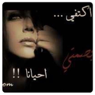 الانشغال بالنفس والسّعي خلف مايرتقي بك نعمة عظيمَة اللهُم نسألك التيسّير في أمورنا🖤