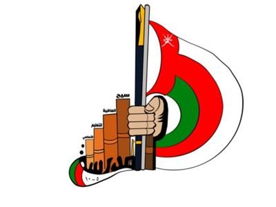 المنسقة الاعلامية بمدرسة سيح العافية
