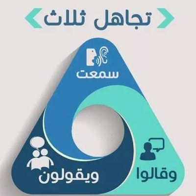 اهتوي الصعب واعشق المستحيل يشدّني النادر واحب الاختلاف