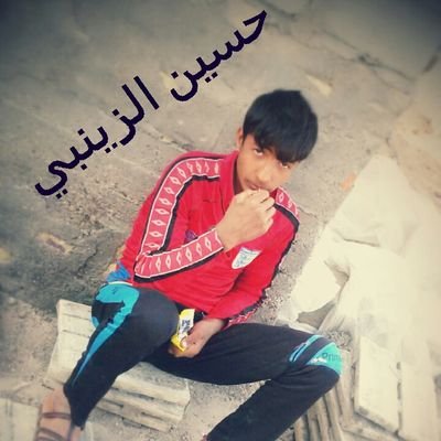احبك ياغلاي