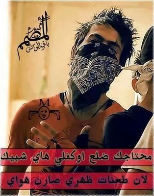 abdallahzzz3213's profile picture. آحہبہبہتہ آلكہلآبہ مہنہ غہدر آلآحہبہآبہ