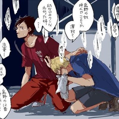 烏 クロ月を愛してやまない女子高生 Kurotsuki96 Ban Twitter