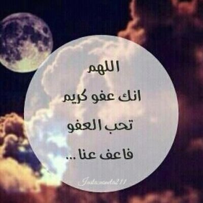 zazado2's profile picture. ‏أستغفر الله العظيم واتوب اليه